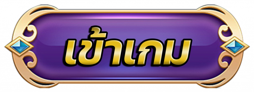 สล็อต โอน ผ่าน วอเลท ไม่มีขั้นต่ำ